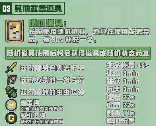 我的世界联动昆虫总发动2 来一场昆虫大乱斗吧