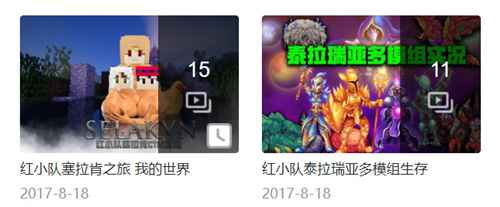 我的世界