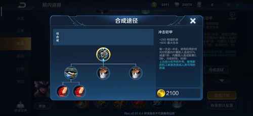 四周岁新版本上线 S17赛季开启 王者仿照战开放 王者荣耀10月17日更新