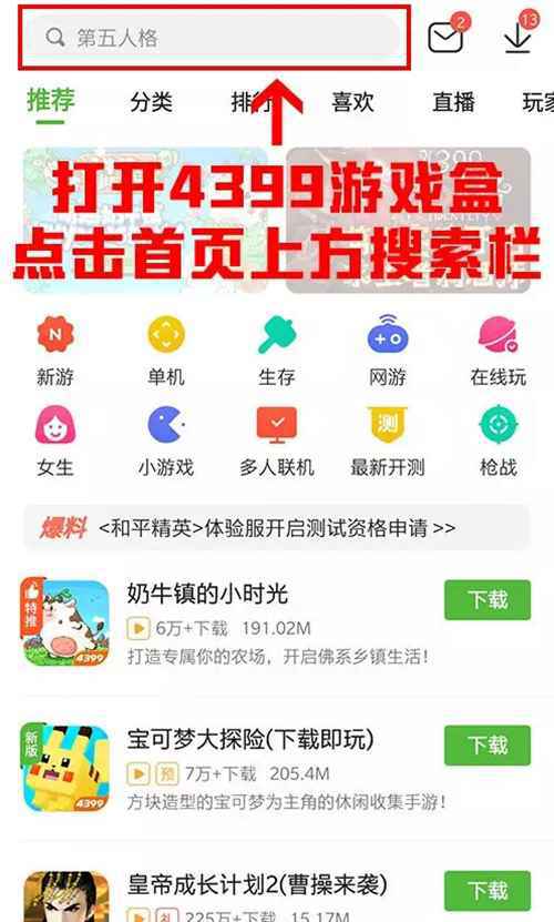 长假补给站!王者1688传说级皮肤等你翻出来!