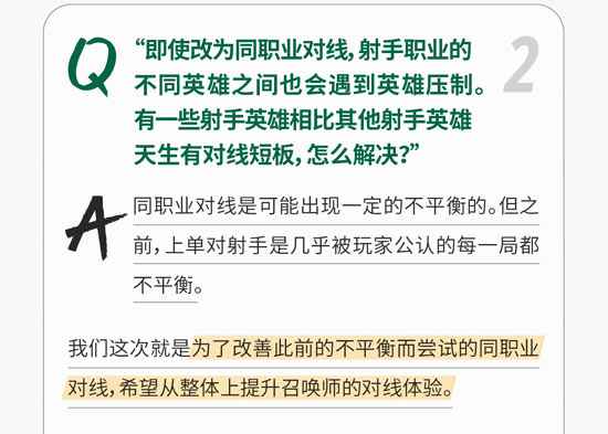 王者荣耀王者峡谷2.0+谋划答疑 谋划Q&A问答