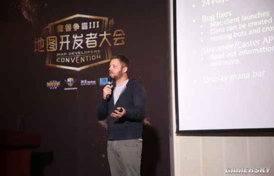 《魔兽争霸3》地图开发者大会召开