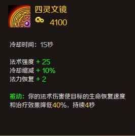 医者仁心《群雄逐鹿HD》帮助出装阐明攻略