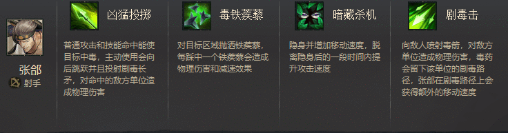 张郃.png