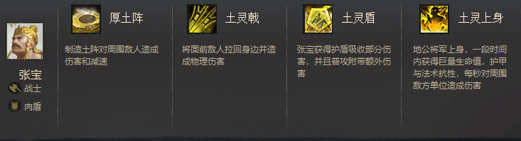 张宝.png