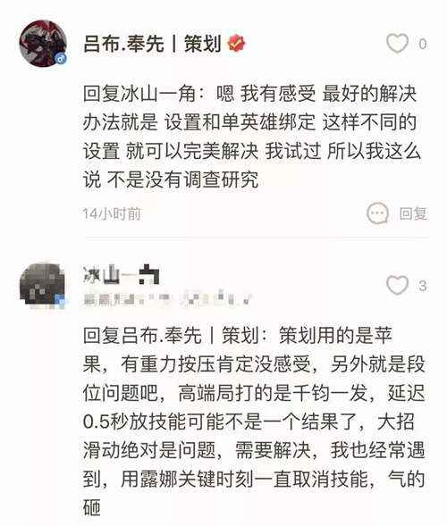 王者荣耀S17新机制曝光？拉黑队友成就可能无人匹配