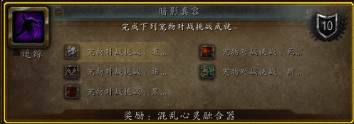 8.3PTR：新增的幻象玩具与趣味道具一览