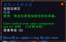 8.3PTR：新增的幻象玩具与趣味道具一览