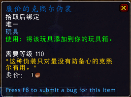 8.3PTR：新增的幻象玩具与趣味道具一览