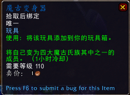 8.3PTR：新增的幻象玩具与趣味道具一览