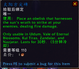 8.3PTR：新增的幻象玩具与趣味道具一览