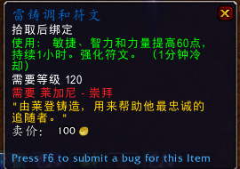 8.3PTR：新增的幻象玩具与趣味道具一览