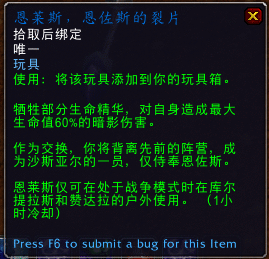 8.3PTR：新增的幻象玩具与趣味道具一览