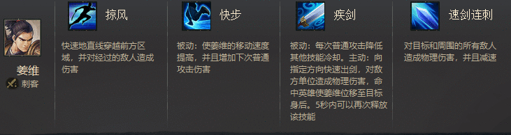 姜维.png