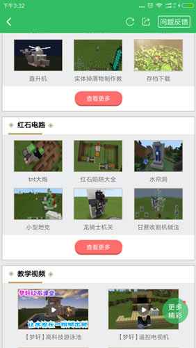 我的世界新手专题上线 全方位相识游戏助你快速上手