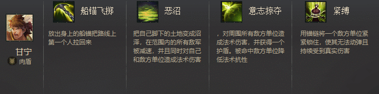 甘宁.png