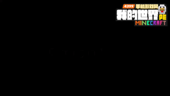我的世界1.2锄头新特性 手机版1.2爆料第17弹
