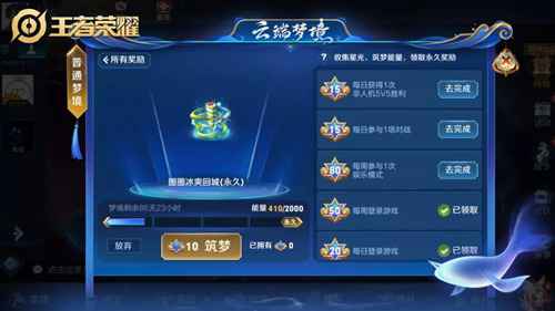 王者荣耀