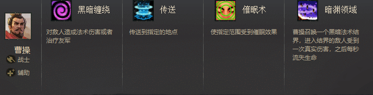 曹操.png