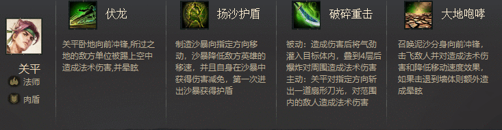 关平.png