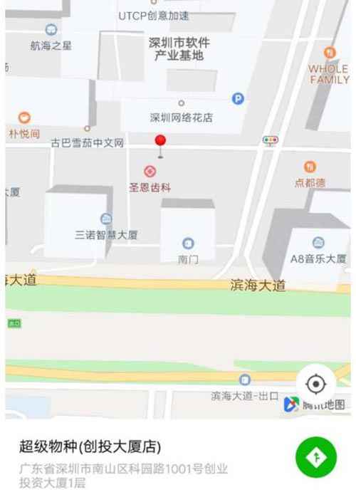 王者荣耀超等物种