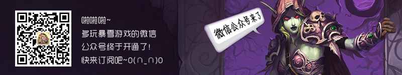 9.0暗影国家登录界面曝光 酷炫两界边沿