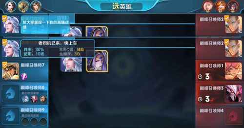 王者荣耀