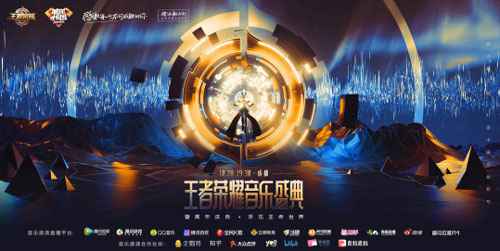王者荣耀