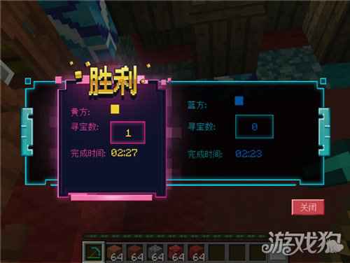 我的世界全新玩法迷宫寻宝烧脑上线