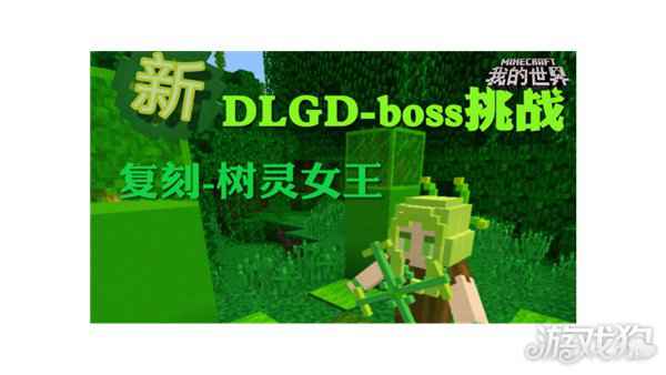 我的世界邪术与理想的新纪元 接待来到魔幻纪元
