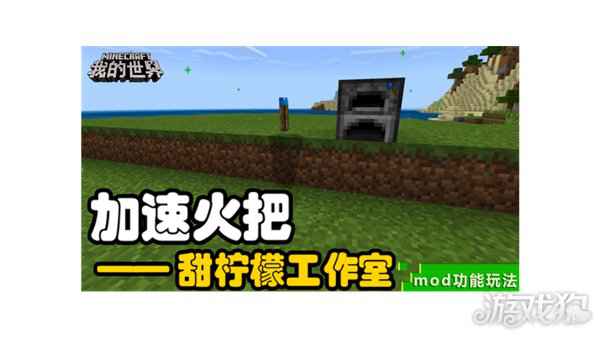 我的世界邪术与理想的新纪元 接待来到魔幻纪元