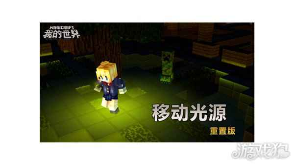 我的世界邪术与理想的新纪元 接待来到魔幻纪元