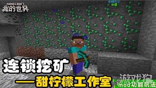 我的世界年度抱负玩法聚集充满脑洞的奇幻世界冒险