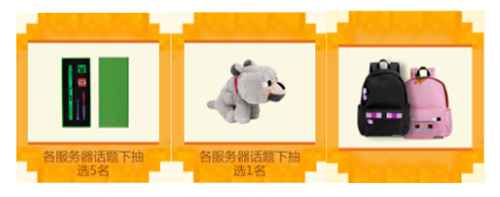大神一起玩手游端全服联欢寻锦鲤