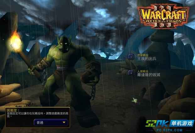 魔兽争霸3澄海3C窜改舆图的7大具体先容