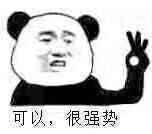 学不会你来打我呀 全宇宙最强王者荣耀新手攻略
