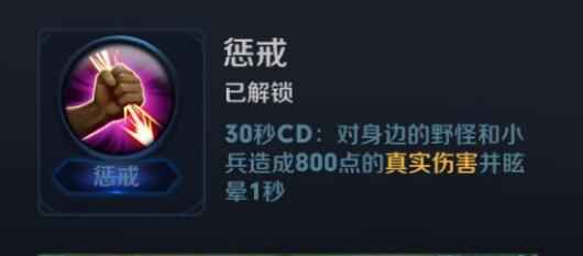 学不会你来打我呀 全宇宙最强王者荣耀新手攻略