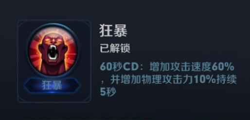 学不会你来打我呀 全宇宙最强王者荣耀新手攻略