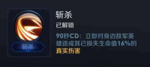 学不会你来打我呀 全宇宙最强王者荣耀新手攻略