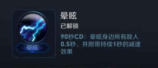 学不会你来打我呀 全宇宙最强王者荣耀新手攻略