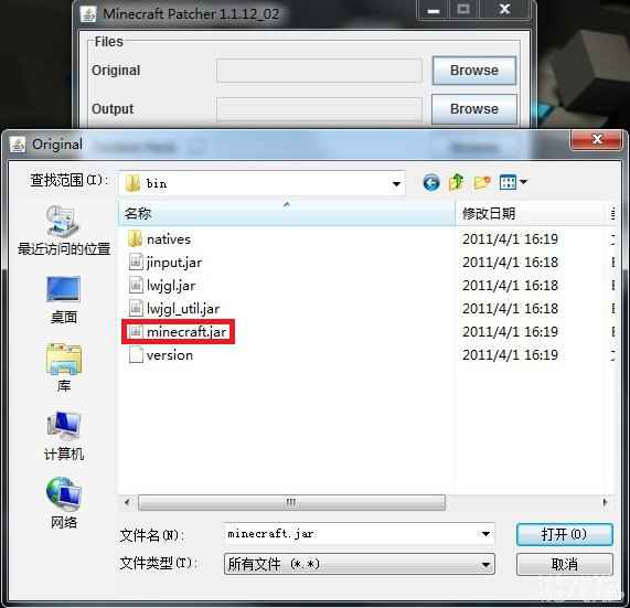 我的世界怎么用 材质包安装教程