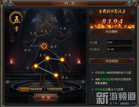  贪玩《热血连击》创新技能连击 给你不一样的传奇体验