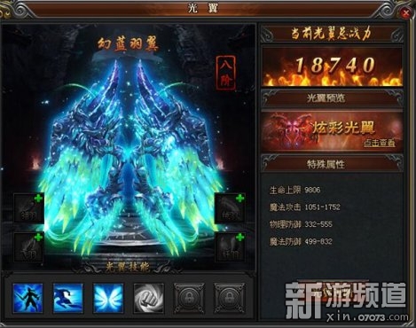  贪玩《热血连击》创新技能连击 给你不一样的传奇体验