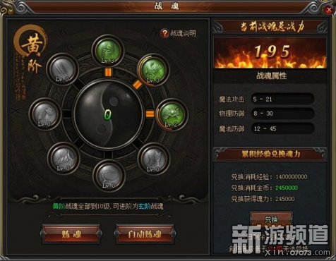  贪玩《热血连击》创新技能连击 给你不一样的传奇体验