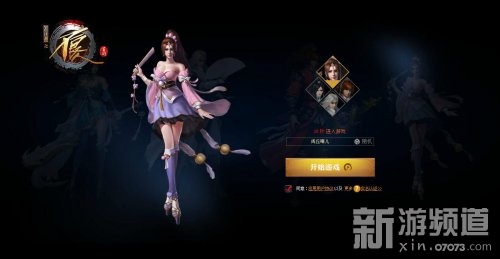  《不良人》同名动漫改编 社交玩法丰富
