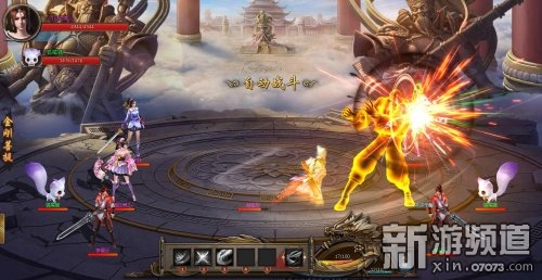  《不良人》同名动漫改编 社交玩法丰富
