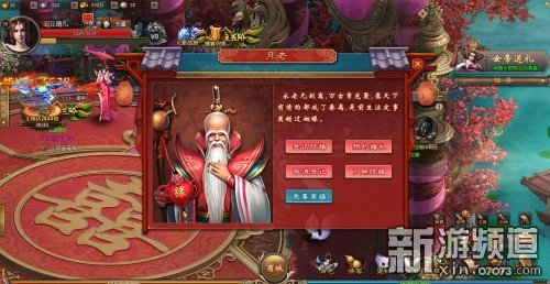  《不良人》同名动漫改编 社交玩法丰富