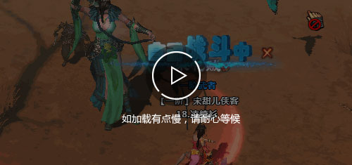  《楚留香新传》变身剧情浓 唯美武侠风