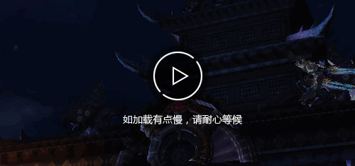  《我是大主宰》3D超画质 副本战不停