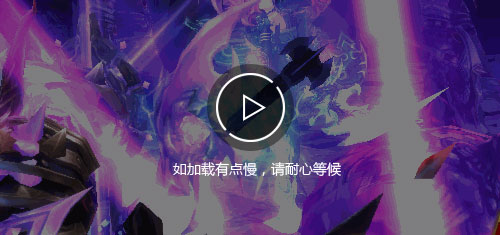  《我是大主宰》3D超画质 副本战不停